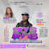 do dj, party, business flyer design, poster and leaflet for your event