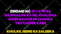 make perfect karaoke lyrics videos