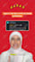 create ugc videos for social media as a muslim hijabi