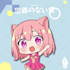 animate your 2d image or anime art to looks like alive