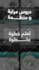 edit your arabic videos, reels, tiktoks, shorts to go viral