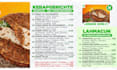 design professional menu digital or board
