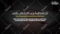 create holy quran or islamic videos with subtitles