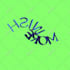 create 3d rotating text or logo animation 360 seamless loop