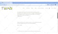 add custom css and html code to your squarespace website
