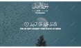 make quran videos with any language subtitle and  thumbnail