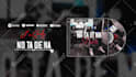 make an amazing audio visualizer video for your music