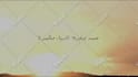 make an arabic lyric video for any song