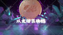 create art gallery nft 3d promo video for your nfts