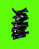 do vfx, rotoscoping, roto, green screen remove professionally