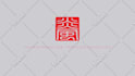 create elegant japanese ink logo animation
