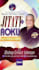 create unique church or event flyer design
