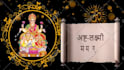 professionally edit hindi religious, devotional  spiritual youtube video