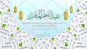design an exceptional ramadan mubarak video greeting