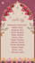 design the most beautiful wedding invitation card design