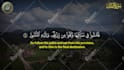 perform soulful quran and do professional audio editing