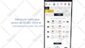 create a stylish mobile app promo video