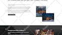 design a modern, fast, responsive wordpress website