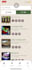 build cross platform mobile application