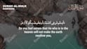 design quran videos for mostly searched surahs