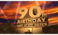 personalize a 20th century fox intro with your text