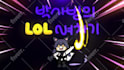 make a custom 2d or 3d stinger transition