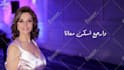 make an arabic lyric video for any song