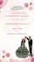 make wedding invitation video