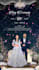 design caricature wedding invitation in 48 hour