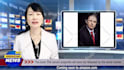 make a breaking news chinese female spokesperson video