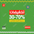 design website illustration or graphics for landing page