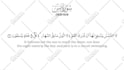 create quran recitation video with thumbnail within one day