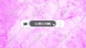 edit an aesthetic youtube beauty lifestyle  intro and outro