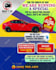 make social media video ads for facebook, instagram, website