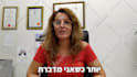 add hebrew subtitles to your video