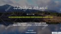 create islamic quran video with karaoke style