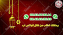 create an arabic commercial promo video ad
