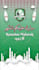 create ramadan or eid video greeting