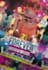 do christmas, party, music band, barbershop   beauty salon new year flyer