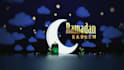 make 10 video intro for eid adha greetings and eid mubarak
