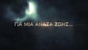 create this epic fantasy book trailer