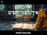 create subtitles for your video in english, hebrew or both