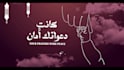 create modern hand drawn animated lyric music video for your song track