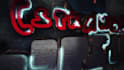 create a cinematic 3d logo animation and intro