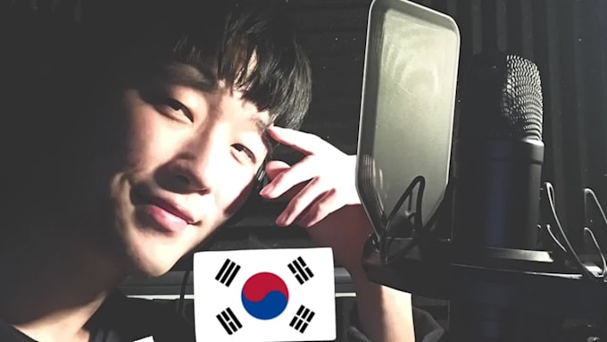 provide a deep korean voiceover