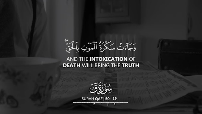 edit your quran recitation video with subtitle