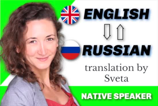 manually-translate-russian-to-english-and-english-to-russian-by