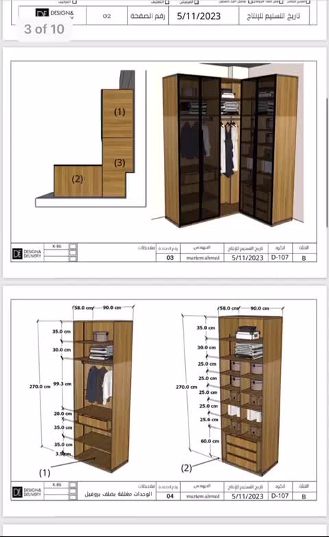 do professional wardrobe design,cut list, technical drawings