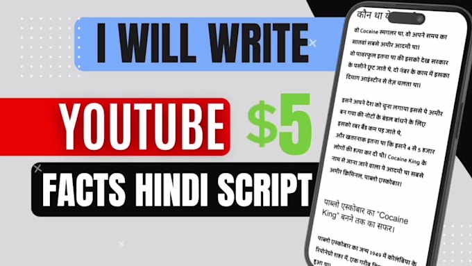 write high retention facts youtube script