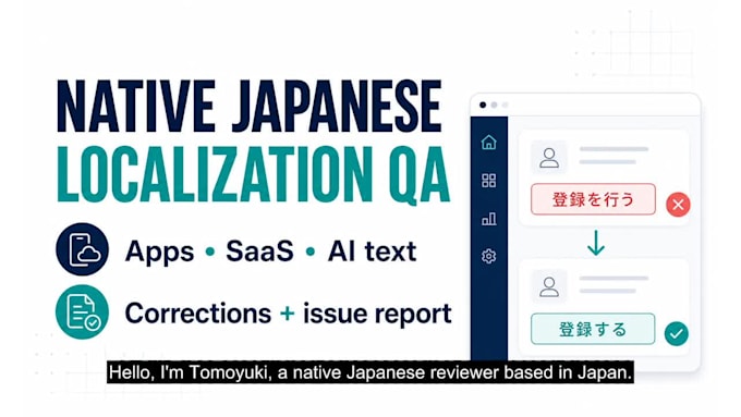 perform native japanese localization QA for your app or saas